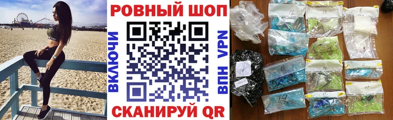 Что такое Городовиковск COCAIN  АМФЕТАМИН  Героин  Гашиш  Меф мяу мяу  Канабис  A PVP 