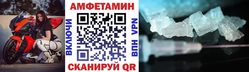 Амфетамин Розовый  где купить   блэк спрут сайт  Городовиковск 