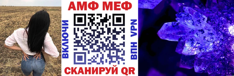 Амфетамин Premium Городовиковск