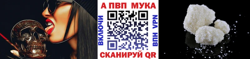 цена наркотик Городовиковск площадка состав Alpha-PVP крисы CK