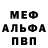 МДМА молли TwistedSouL