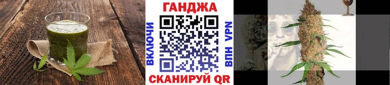 Cannafood марихуана наркота Городовиковск