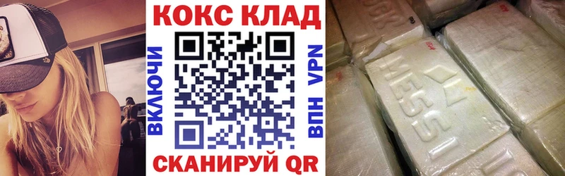 Кокаин Перу наркотики Городовиковск