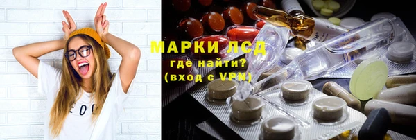 синтетический гашиш Зеленодольск