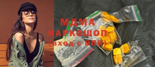 бошки Богородск