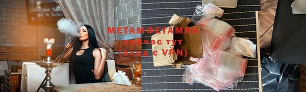 соль курить ск Богородицк