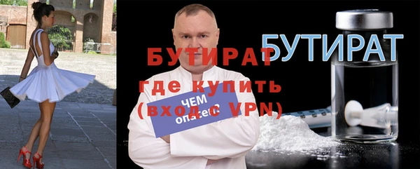 соль курить ск Богородицк