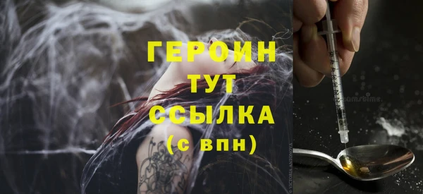 дурь Беломорск