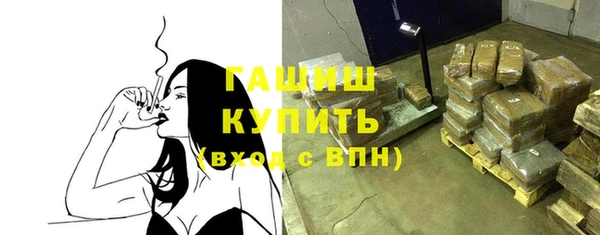 бошки Богородск