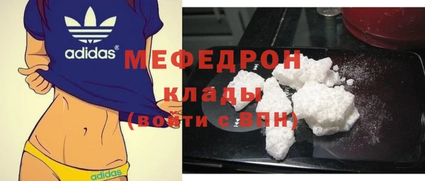 ECSTASY Бронницы