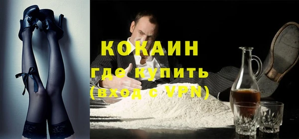 бошки Богородск