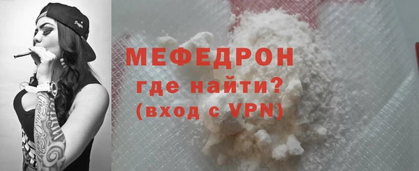 соль курить ск Богородицк