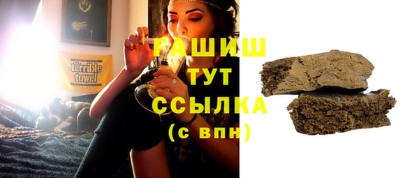 МДМА Бугульма