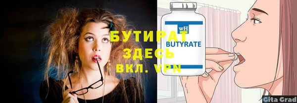 бошки Богородск