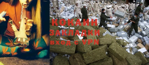 соль курить ск Богородицк
