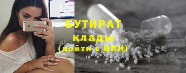 бошки Богородск