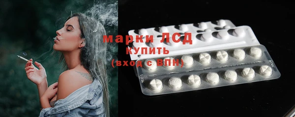 соль курить ск Богородицк