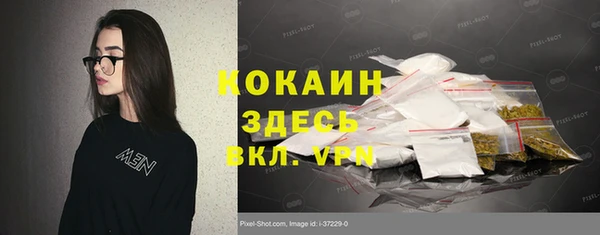 MESCALINE Богданович