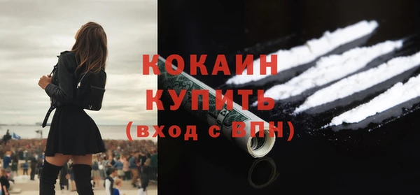 бошки Богородск