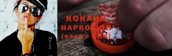MESCALINE Богданович