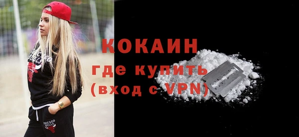 соль курить ск Богородицк
