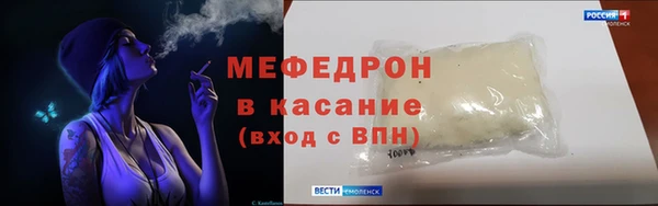бошки Богородск