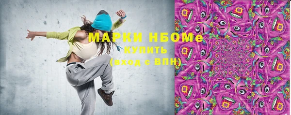 MESCALINE Богданович