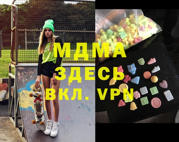MESCALINE Богданович