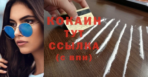 MESCALINE Богданович