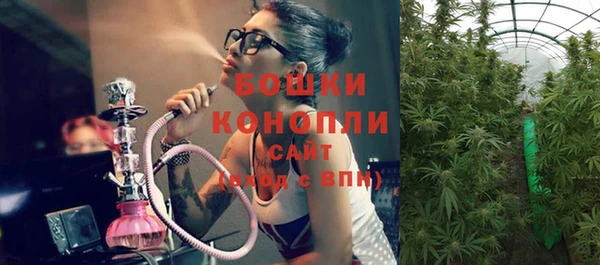 МДМА Бугульма