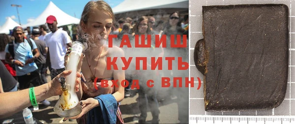 твердый Белокуриха