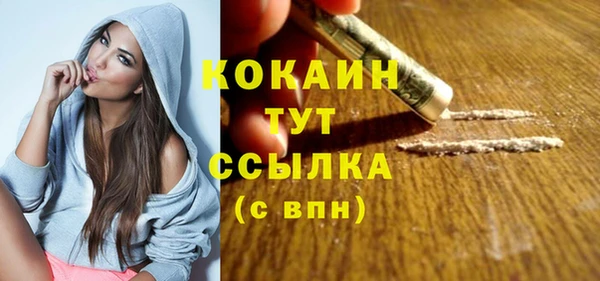 бошки Богородск