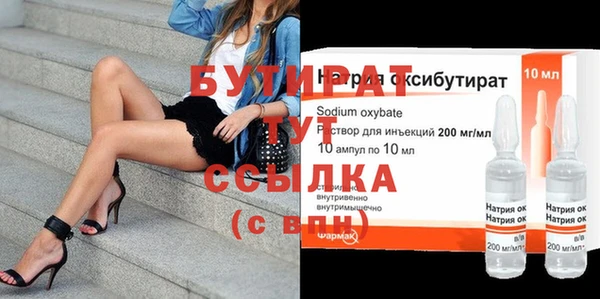 соль курить ск Богородицк
