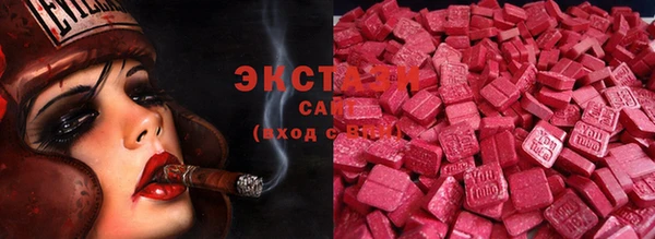 соль курить ск Богородицк