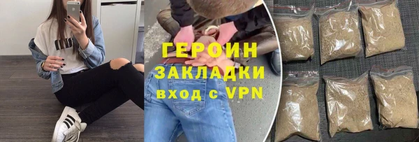 ECSTASY Бронницы