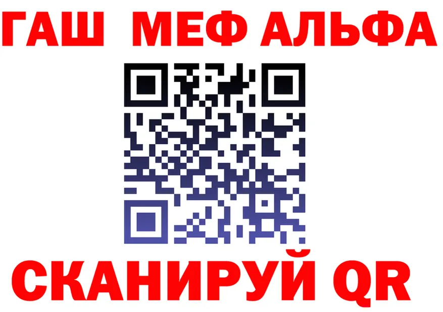 APVP Соль зеркало площадка мега Городовиковск