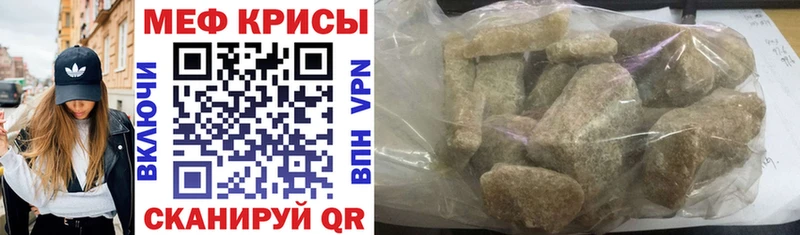 цена наркотик  Городовиковск  Мефедрон кристаллы 