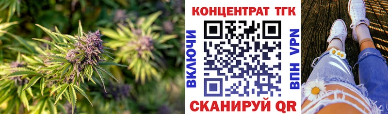 наркотики Городовиковск кракен маркетплейс ТГК концентрат
