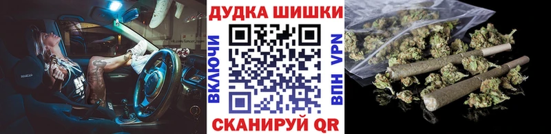 что такое наркотик  кракен tor  Шишки марихуана марихуана  Городовиковск 